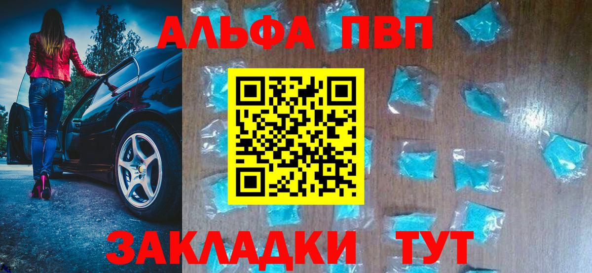 Янаул  Alpha-PVP крисы CK  наркошоп  Alfa_PVP СК  А ПВП мука  Вход с VPN 