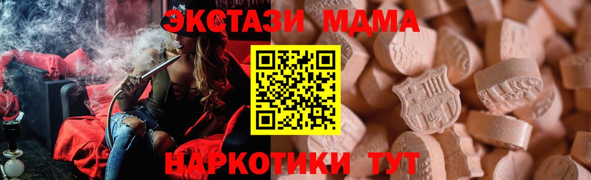 Ecstasy TESLA Янаул