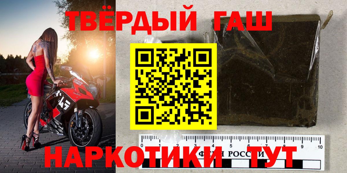 Янаул  ГАШ Cannabis  Вход с VPN 