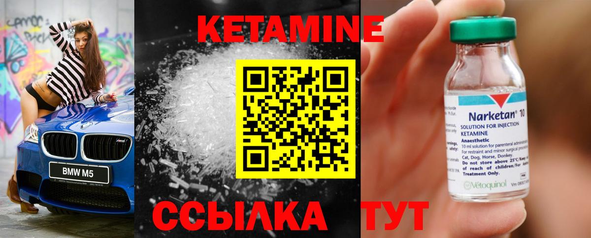 Меф кристаллы  ГАШ  Янаул  Канабис  ГАШИШ  Вход с VPN 