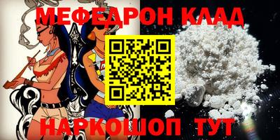 MDMA Premium VHQ Кунгур