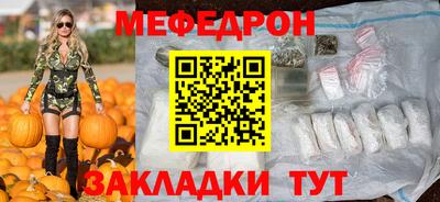 mdma Кумертау