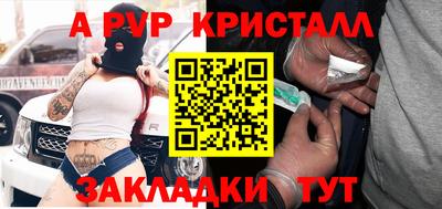 гашиш Кулебаки