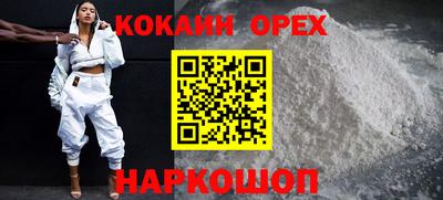 гашиш Кулебаки