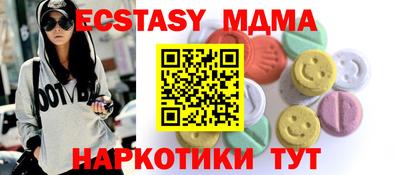 MDMA Premium VHQ Кунгур