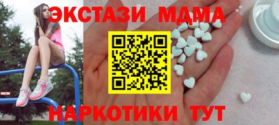 mdma Кумертау
