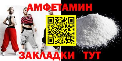 mdma Кумертау