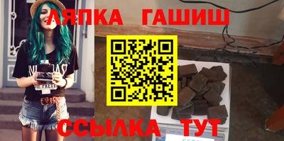 гашиш Кулебаки