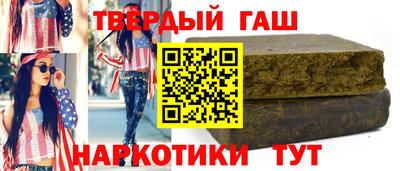 гашиш Кулебаки