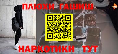 гашиш Кулебаки