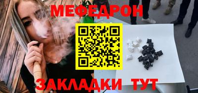 mdma Кумертау