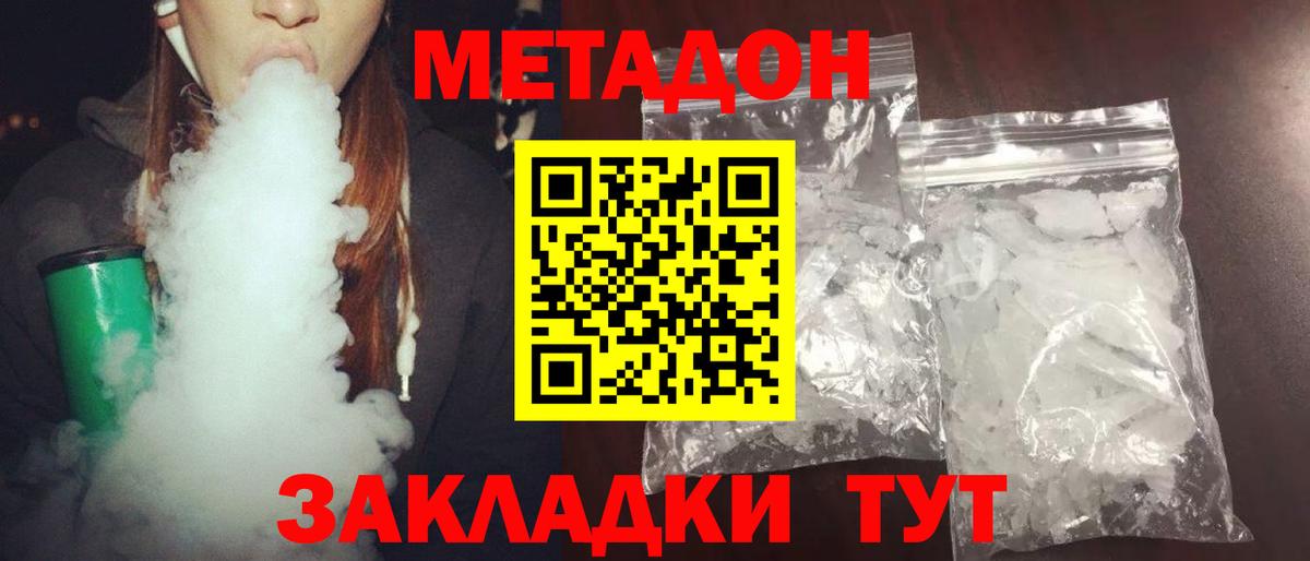 Бутират Янаул