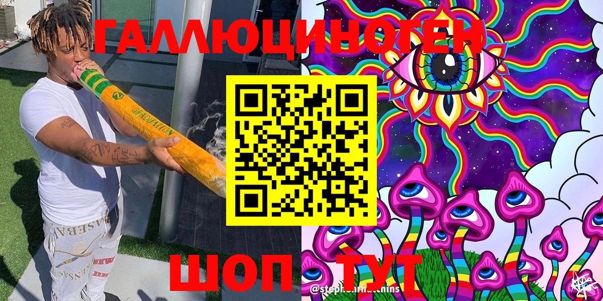 Псилоцибиновые грибы мицелий  Вход с VPN  Галлюциногенные грибы GOLDEN TEACHER  Янаул 