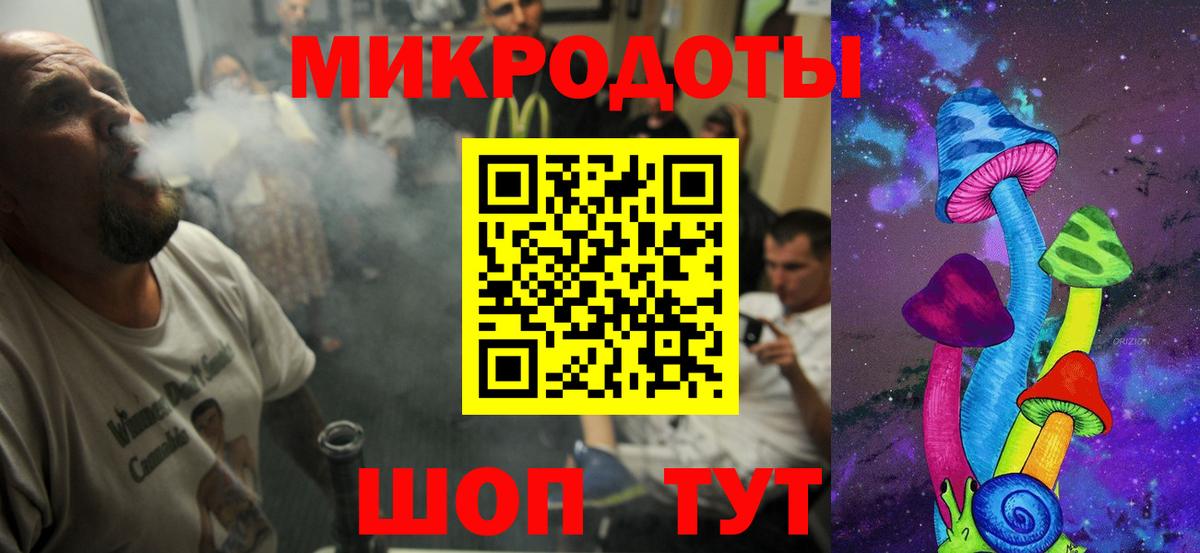 Галлюциногенные грибы Cubensis Янаул